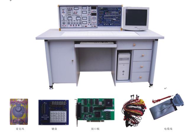 HY-3000D型模電、數(shù)電、微機(jī)接口及微機(jī)應(yīng)用綜合實(shí)驗(yàn)室設(shè)備