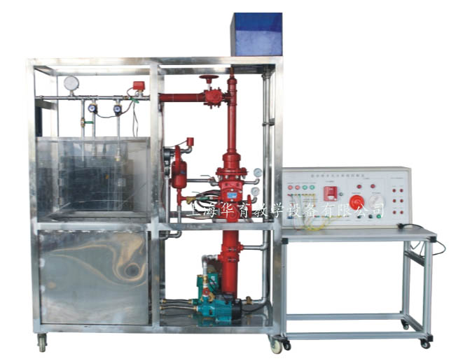 HY-X3-1型自動噴淋滅火系統(tǒng)實(shí)訓(xùn)裝置