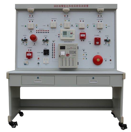 HY-X1-1型自動消防報警聯(lián)動系統(tǒng)實(shí)驗(yàn)實(shí)訓(xùn)裝置