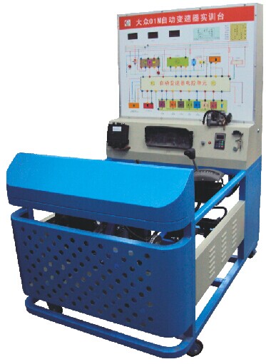 HY-QC301型上汽大眾自動變速器實(shí)訓(xùn)臺